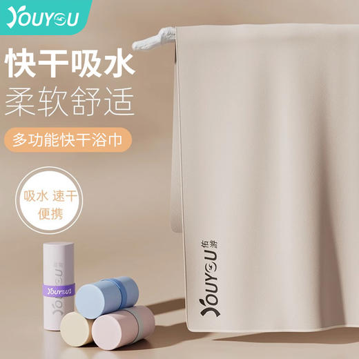 【快干吸水，柔软舒适】新款柔软成人儿童浴巾毛巾 男女通用毛巾 游泳运动 洗澡吸水沙滩垫巾-QQ 商品图0