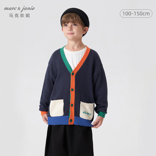 【棉羊毛】马克珍妮男女童撞色针织开衫儿童毛衣春秋款上衣231318 商品图0