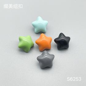 S6253(整包购买)