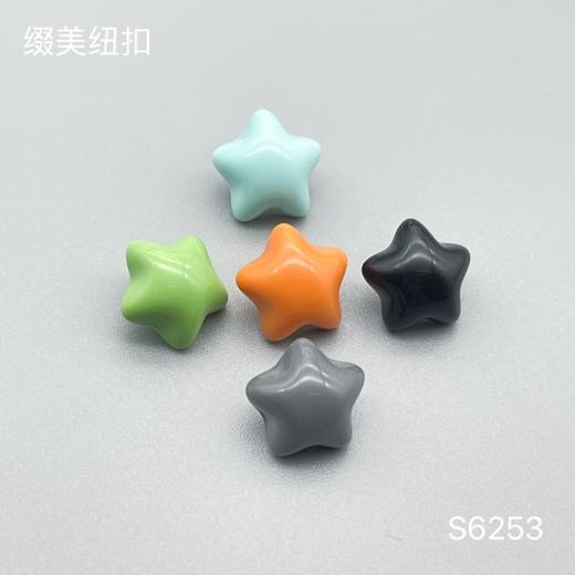 S6253(整包购买) 商品图0