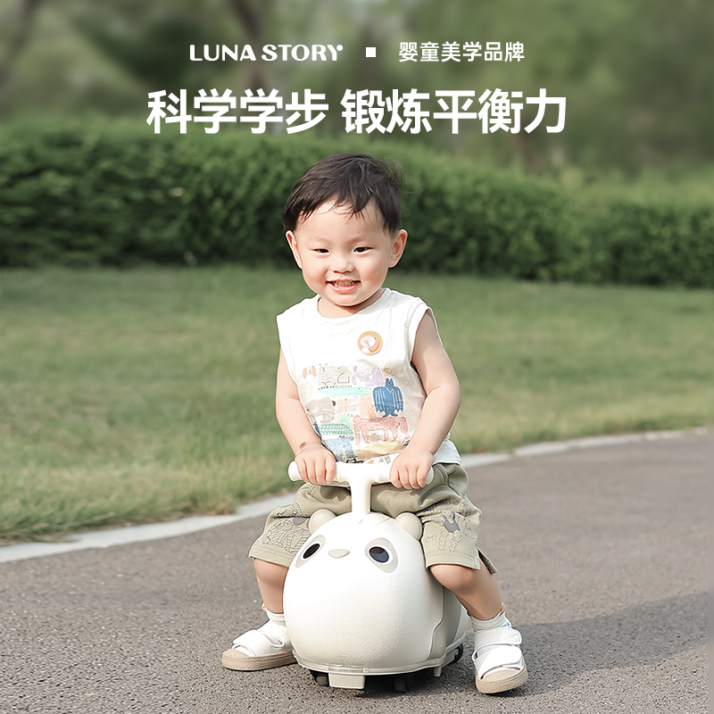lunastory4合1熊猫音乐溜溜车