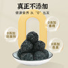 【1+1限量优惠】很有力×龙王 无糖高钙黑芝麻丸126g+原味金豆浆480g 两件组合装即食健康 商品缩略图8