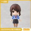 【GSC现货】粘土人 同期酱 商品缩略图0
