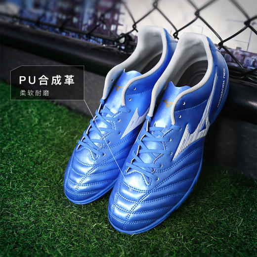 小李子Mizuno美津浓MONARCIDA NEO 3中端AS碎钉成人比赛足球鞋男 商品图1
