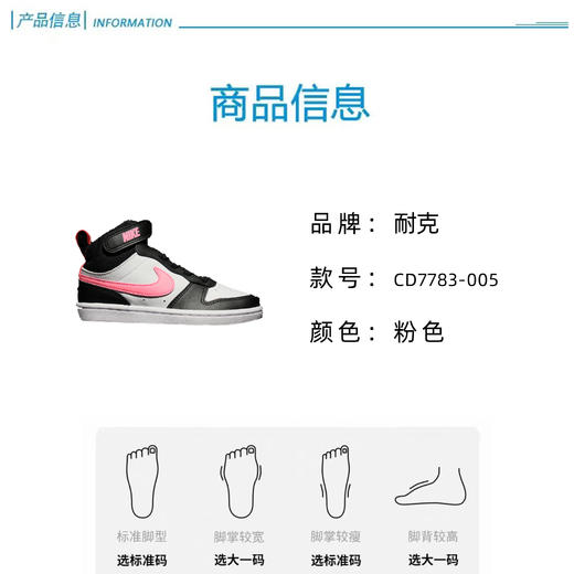 耐克-鞋袜类（冬）G3童鞋小童中性COURT BOROUGH MID 2 商品图3