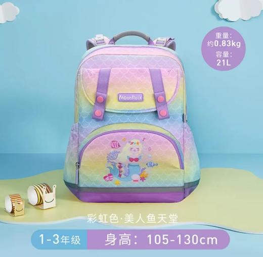 (包邮)MoonRock梦乐SS24羚羊系列21L（多种颜色） 商品图12