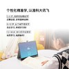 科大讯飞AI学习机T20PRO8+512GB13.3英寸护眼屏 商品缩略图4