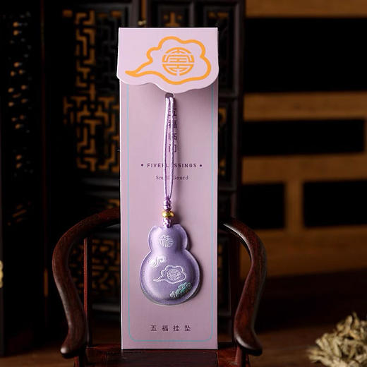 香包系列：TT12°五福小葫芦香囊挂件 商品图9