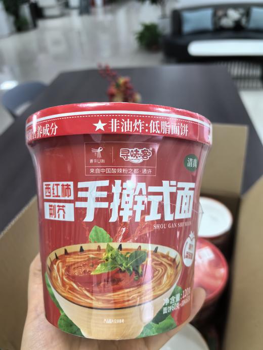 【一件代发】西红柿荆芥手擀式面120g*12桶/件 商品图0