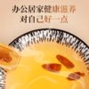 【粮药LY】 红参片 打工族忙碌必备圆盒装足龄切片品质好参（6g*36包）独立小包装 商品缩略图2
