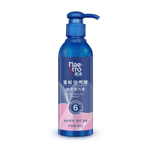 美涛蓬松空气感亮泽弹力素180g 商品图0