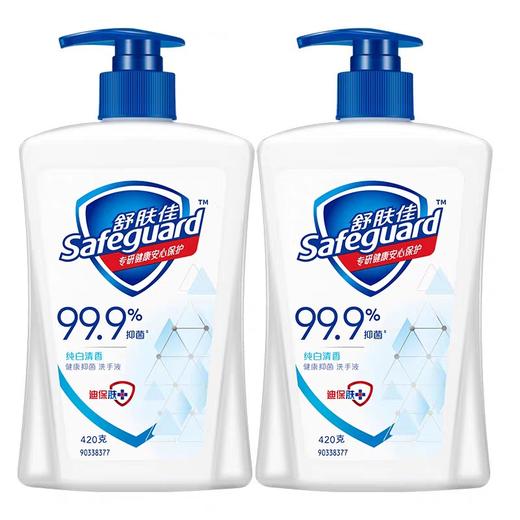 舒肤佳清香纯白洗手液 420g*2瓶/组 商品图0