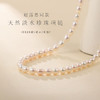 天然淡水珍珠项链情侣生日异地恋情人节S925银赵露思同款强光 商品缩略图0