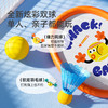mideer儿童二合一入门球拍 商品缩略图4