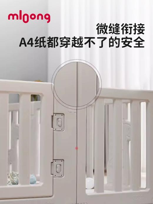 【品牌直供】曼龙林中鹿现代简约围栏 商品图2