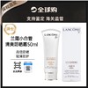 【保税防晒过季清仓】兰蔻清爽小白管防晒50ml 效期到27-2月 商品缩略图0