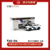 拓意合金车 T10-4	第三代 哈弗H6-公安 商品缩略图0