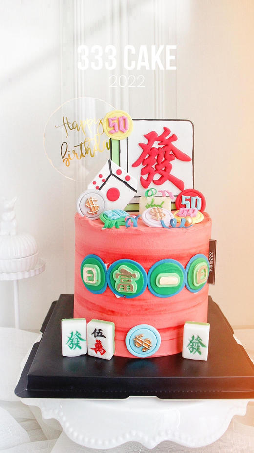 *糖牌&麻将 商品图1