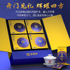 宝福林两广总督·陈皮六堡茶 商品缩略图4