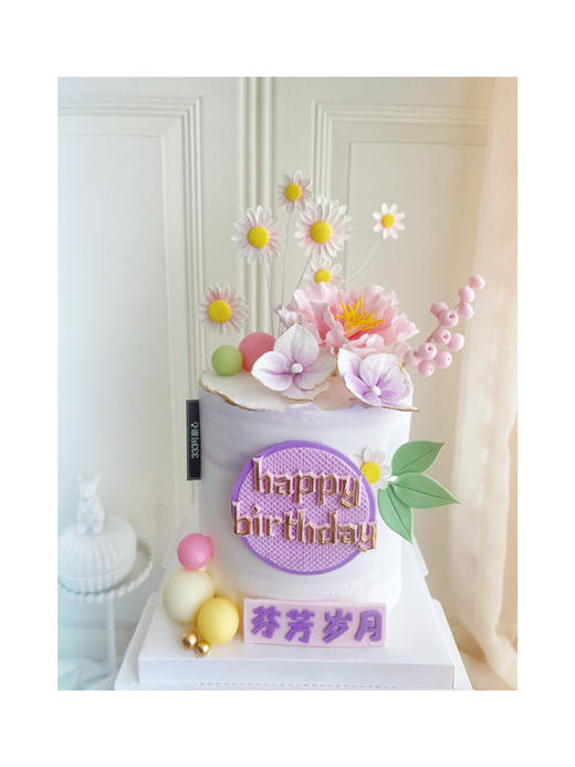 糖花&芳华·定制 商品图5