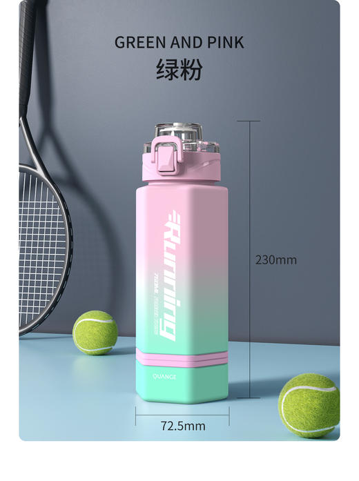 全格大容量Tritan便携随身水杯760ml 商品图4