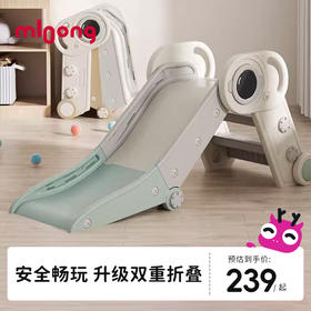 曼龙宇航员折香滑梯，开启快乐重年!