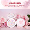 七夕礼物【七夕限定礼盒套装】戈戈舞朝花夕拾眼影盘唇釉粉饼gt301 商品缩略图3