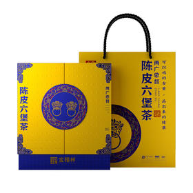 宝福林两广总督·陈皮六堡茶