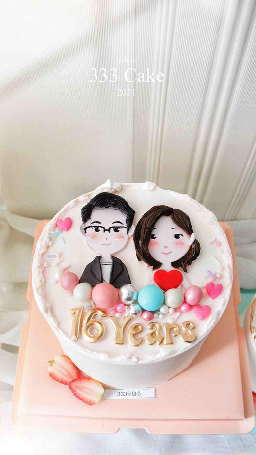 糖牌&情侣·定制 商品图0