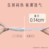 Herlab她研社奶滑小方卫生巾日用240mm8片日用卫生巾158743728 商品缩略图3