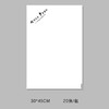 【琳琅】七待已久字母纸/邂逅防水包装（20张/包） 商品缩略图0