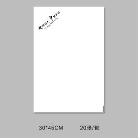 【琳琅】七待已久字母纸/邂逅防水包装（20张/包）