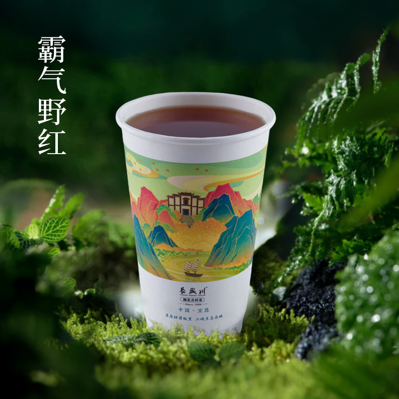 三峽野紅（有機茶）