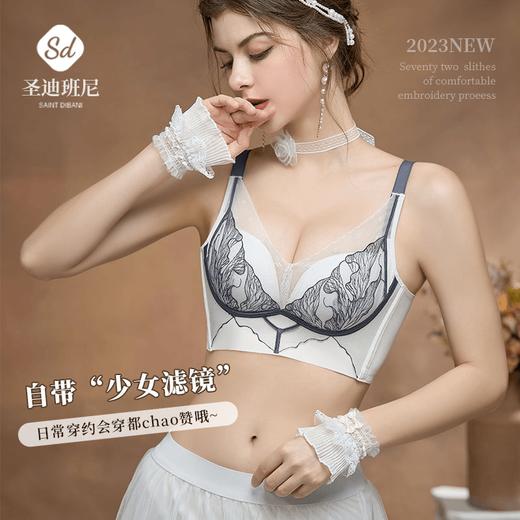 SDIBANNY圣迪班尼 秘觉【夜皇后】调整型聚拢防下垂   23189 商品图3