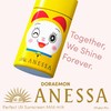 ANESSA 安耐晒哆啦A梦限定 小金瓶水能户外清透防晒乳 60ml（笑脸款/哭哭款/哆啦美） 商品缩略图5