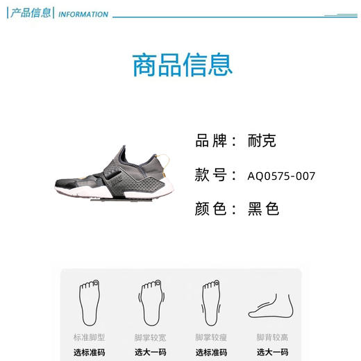 耐克-鞋袜类（秋）B8童鞋男大童运动鞋色 商品图3