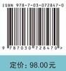 中国文化遗产知识2500题 商品缩略图2