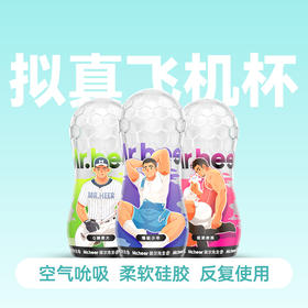 小透明快乐杯又添新成员！