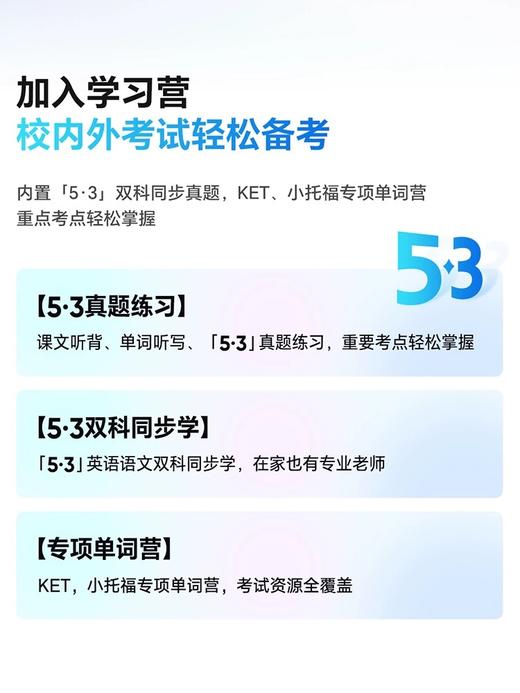 【官方正品】有道听力宝 E6 Pro 既是听力神器 更是口语教练 商品图3