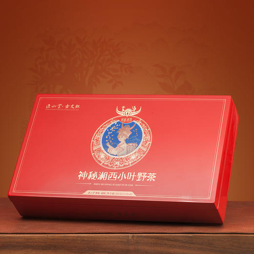正山堂 古丈红湘西小叶野茶礼盒装 特级湖南野生红茶正宗茶叶送礼200g 商品图5