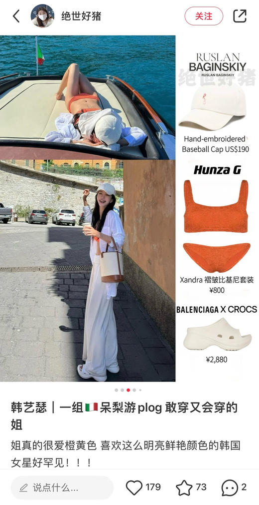 78-1 潮牌 渠道货 粉红RB字母刺绣 黄油色 棒球帽 鸭舌帽 商品图6