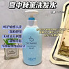 宫中秘策洗发沐水350ml 商品缩略图0