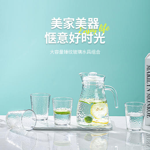 【19.9抢1壶+4杯！加厚冷水壶套装】轻奢时尚简约，高档大容量带盖加厚，无铅玻璃，冷水壶/果汁壶/家用凉水壶/水具套装L 商品图1