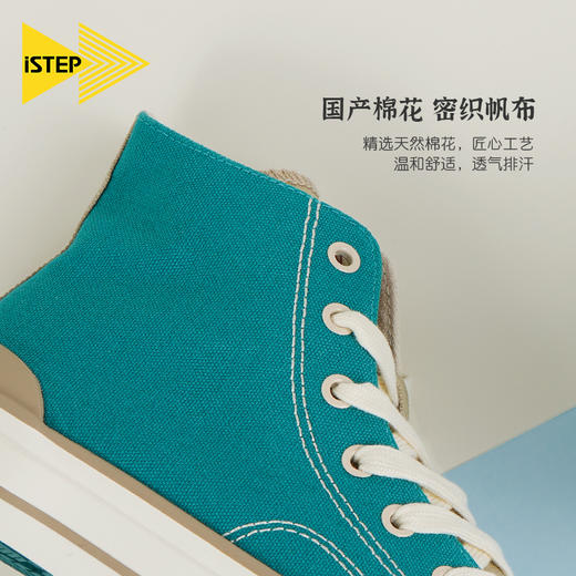 ISTEP白花蛇草水联名帆布鞋二代男女款帆布鞋 商品图3