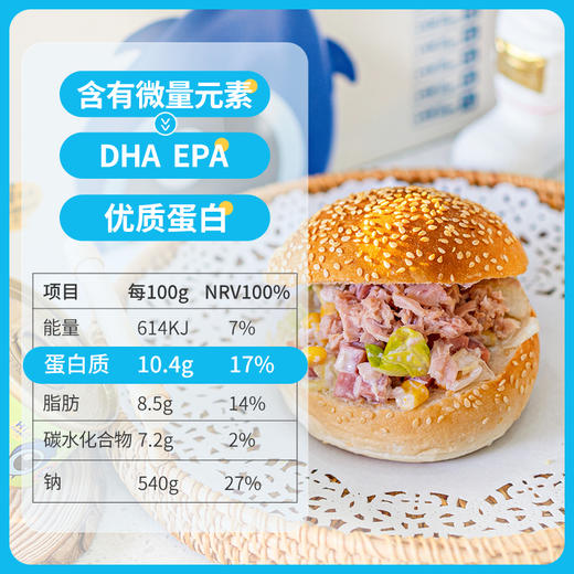 非常鱼块  金枪鱼罐头-水浸  金枪鱼罐头-蔬菜田园 金枪鱼罐头-油浸  140g/罐 商品图7