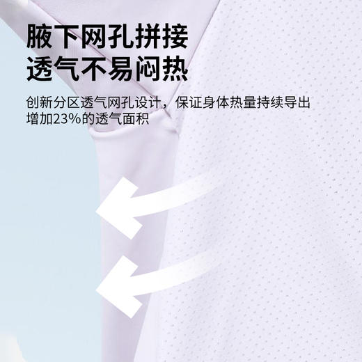 爱帝儿童防晒衣斜拉式斗篷户外防晒服防紫外线 商品图4