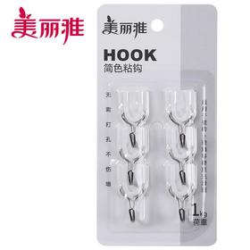 美丽雅简色经典小粘钩 0127