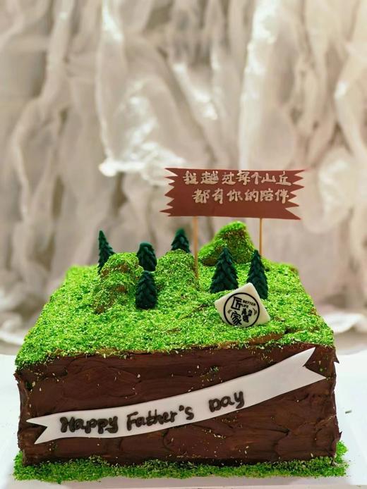 山丘蛋糕 商品图0