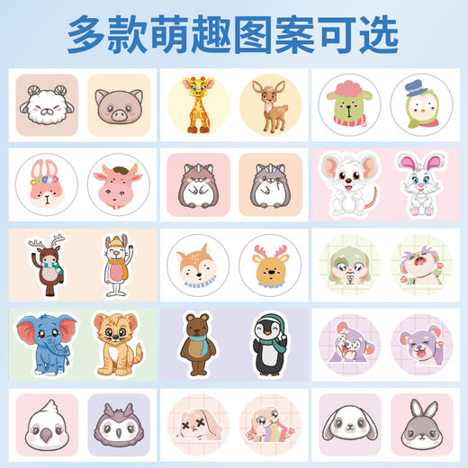  草本润目宝 穴位贴敷 明睐双眸 植物萃取 轻松润目 20贴/盒 商品图3