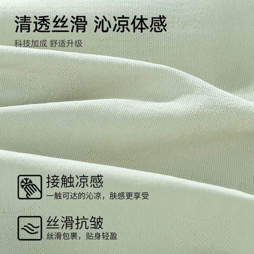 【3条装】熳洁儿 内裤女士薄荷纤维轻薄透气中腰包臀24752102 商品图7